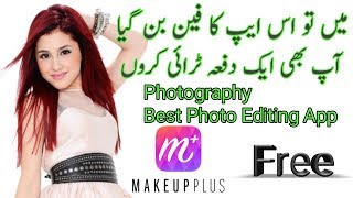 makeup plus app/How To Use  makeup plus App/makeup plus download/m makeup plus/Editing Hindi/Urdu screenshot 3