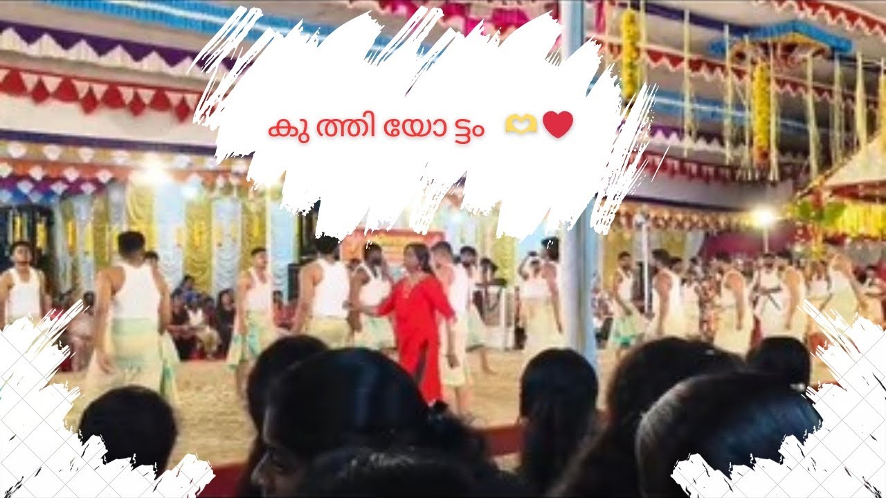 കുത്തിയോട്ടം ❤️❤️🙏#viralvideo #chettikulangara #kuthiyottam 