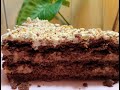 COMO HACER UNA  CHOCOTORTA ESPECIAL POSTRE O CUMPLEAÑOS