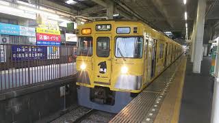 西武新宿線2007F×2459F編成2000系🚊急行 本川越行き🚆西武鉄道×台湾鉄路管理局 ラッピング車両🚃💨