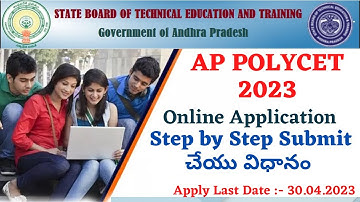 AP POLYCET 2023 ONLINE APPLICATION SUBMISSION PROCESS |AP POLYCET 2023 ONLINE PROCESS|POLYCET ONLINE