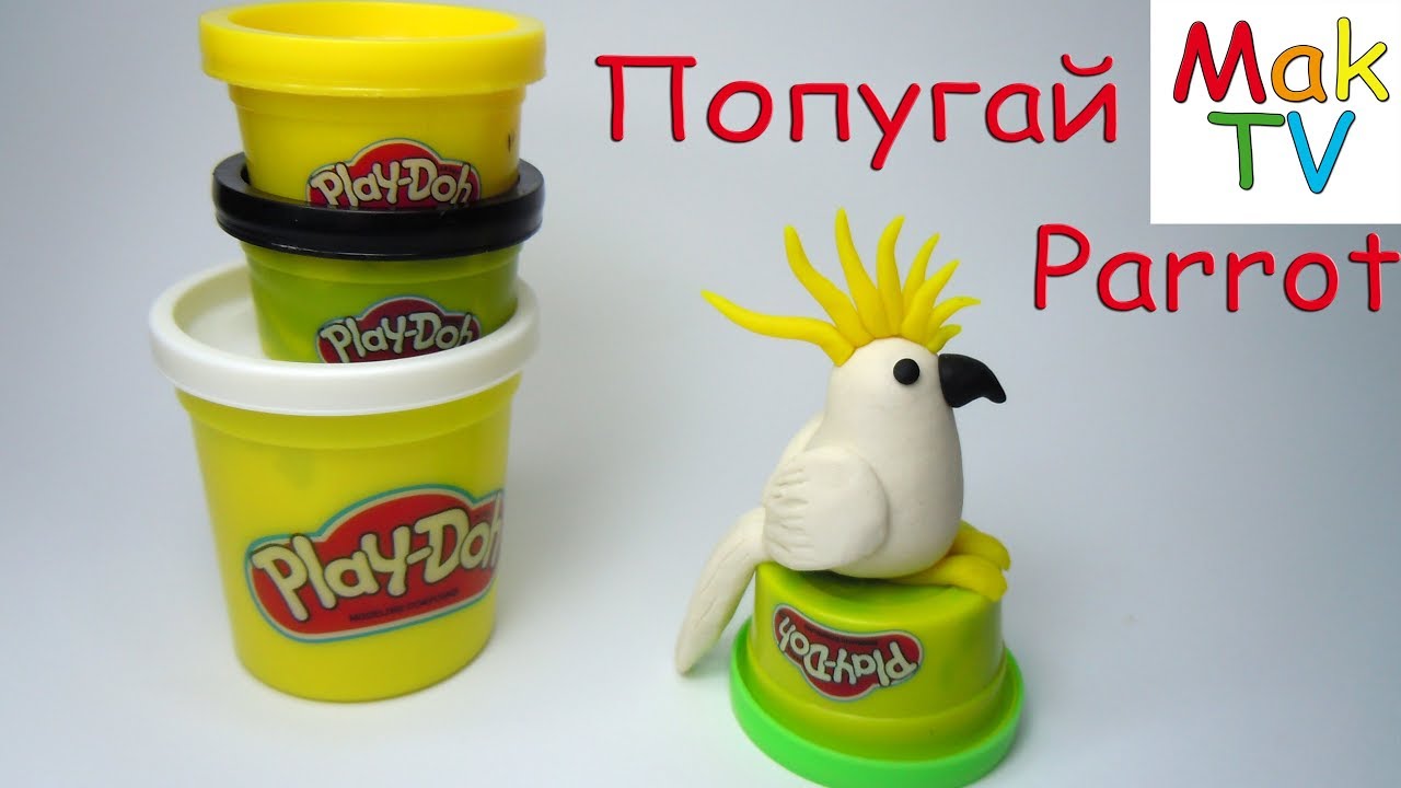 Попугай Какаду из пластилина Плей До. DIY Plasticine Cockatoo Parrot from Play Doh.