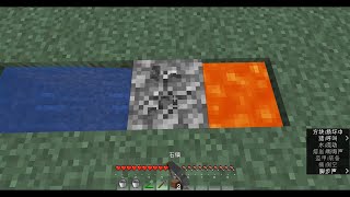 如何治療我的世界玩家的低血壓