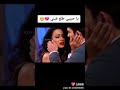 ديب اروهي مع اغنيه لا يا حب