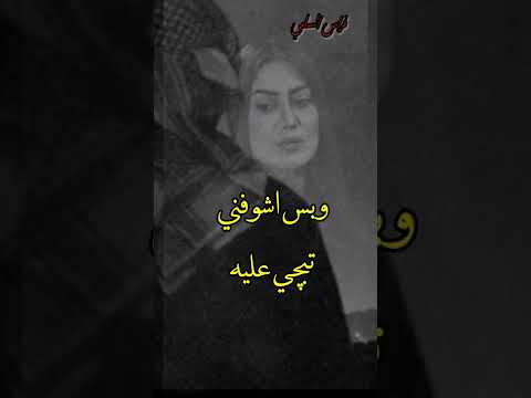تعال وشوفني