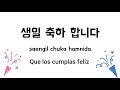 Aprender Coreano/ feliz cumpleanos en coreano