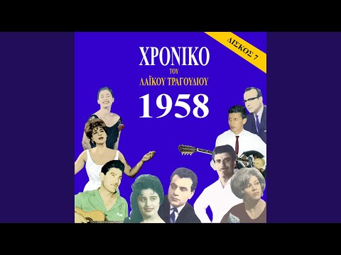 Kinonía énokhi