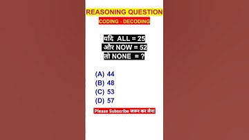 Reasoning (SSC,CHSL,GD,CGL,MTS..) Analogy reasoning questions #ssc #viral #shorts #reels #viralvideo
