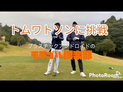 セントラルGC NEWコース IN10番~11番
