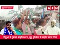 नरहट के गुड्डू मुखिया आज़ाद समाज पार्टी के हिसुआ विधानसभा उम्मीदवार को समर्थन लोगों का विश्वास बढ़ा 