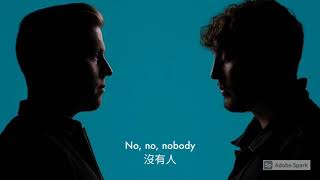 Martin Jensen, James Arthur -Nobody《沒有人》【英繁中字翻譯對照歌詞】