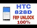 HTC 828D FRP UNLOCK 100%