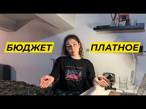 Что делать, если не хватает баллов на бюджет?