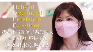 新北師鐸獎－福和國中施妙旻老師 