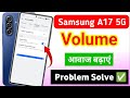 samsung galaxy A17 5g mobile me volume kaise badhaye | samsung A17 5g me sound quality kaise badhaye