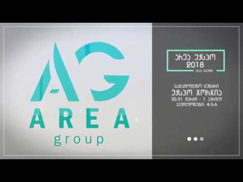 უძრავი ქონების გამოფენა-გაყიდვა „არეა ექსპო 2018“ !