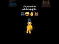 like and subscribe for more # comment you did it or not