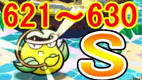 ポケとる ジャノビー