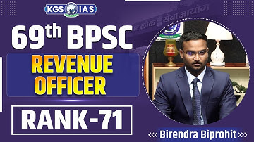 Birendra Biprohit Rank 71 (Revenue Officer)| 69th BPSC Selected Student Interview | BPSC Result 2024