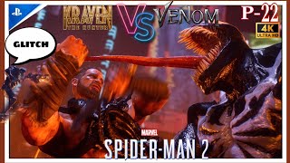 GLITCH - VENOM VS KRAVEN SPIDERMAN 2 GLITCH P-22  (HOW TO DEFEAT KRAVEN BY VENOM)  4K GAMEPLAY