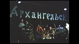 Jazz-group &quot;Arkhangelsk&quot; - Live in Japan, 1991