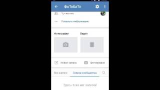 Как сделать фотобатл вконтакте