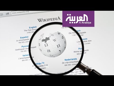 ويكيبيديا يقاضي تركيا في أوروبا