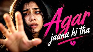 Jawab Toh De Jaate… Yaad Banne Se Pehle 💔 | Bina Wajah Love Song 2026 | Ishq Indie screenshot 1
