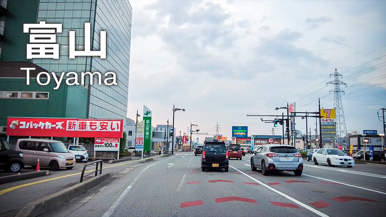【車載動画】富山県富山市│国道41号線【Onboard camera】Toyama, Japan