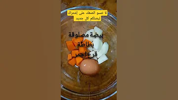 وجبة للرضيع 7 شهور وجبة لتطور الدماغ الوقاية من الاسهال زيادة الوزن 