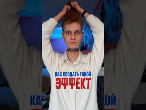 Я ЛИШИЛСЯ ГОЛОВЫ? 😳