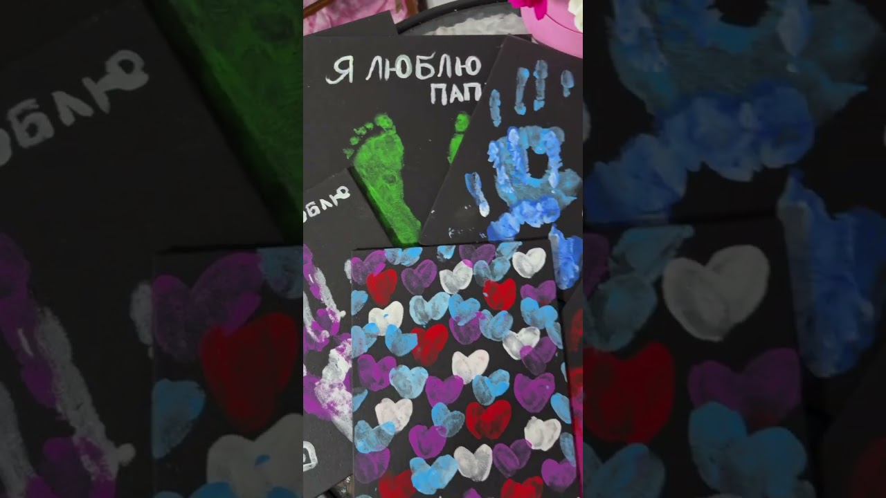 Отпечатки рук на холсте  