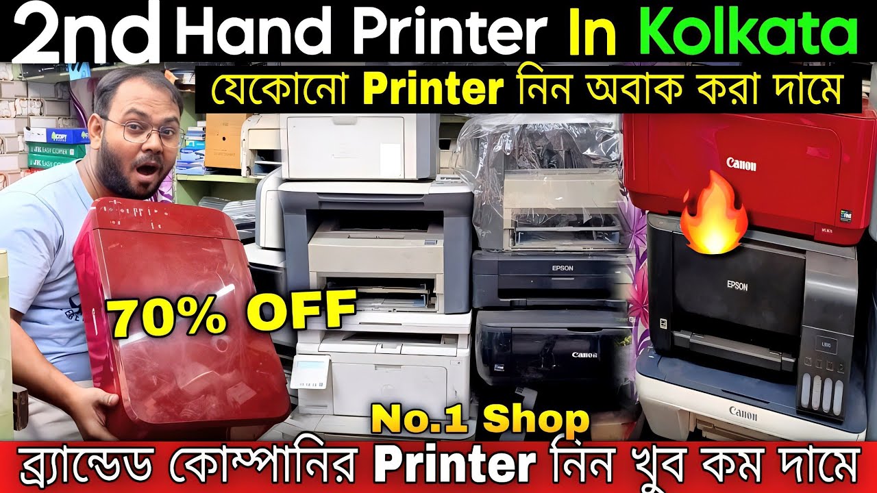 Second Hand Printer Used Printer In Kolkata 2nd Hand Printer Market