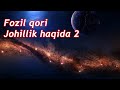 Fozil qori - Johillik haqida 2