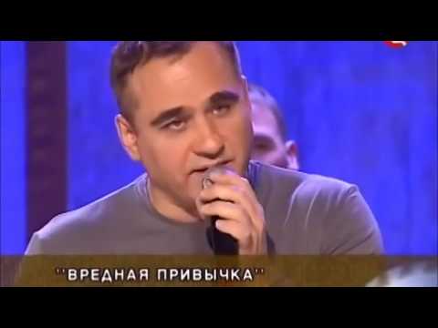 Лесоповал - Вредная