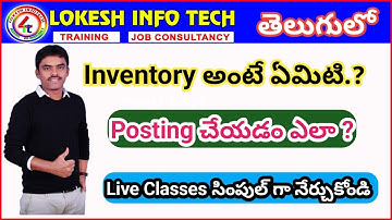 How to Post Inventory Transactions in Tally Prime Telugu - By Lokesh
