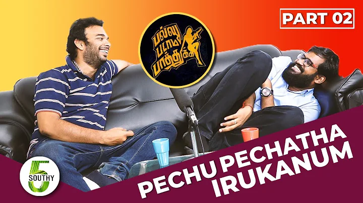 Pechu Pechatha Irukanum Fun Interview (Part 2)  | ...