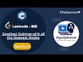 LeetCode 865 | Smallest Subtree with all the Deepest Nodes | C++