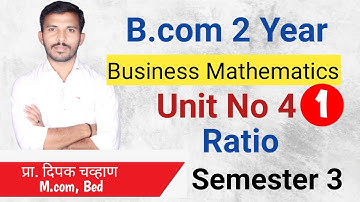 Business Mathematics || Unit No 4 || Ratio || Example No 1