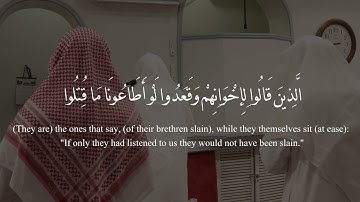 تلاوة خاشعة من سورة آل عمران - لفضيلة الشيخ طارق الحواس