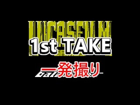 ルーカスフィルム ボールブレイザー【ファミコン 3分プレイング #0319
