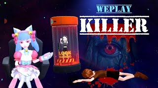 Spacewerewolf Killer Weplay Gameplay - Wag magtiwala agad screenshot 5