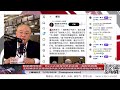 【路德社】川普用肯定句发文确认新冠就是来自武汉实验室！解密邮件曝光：Daszak联合中共石正丽一起配合向美法院编造谎言拒绝提供武汉病毒所新冠病毒原始序列数据！7/29/2026 Candy