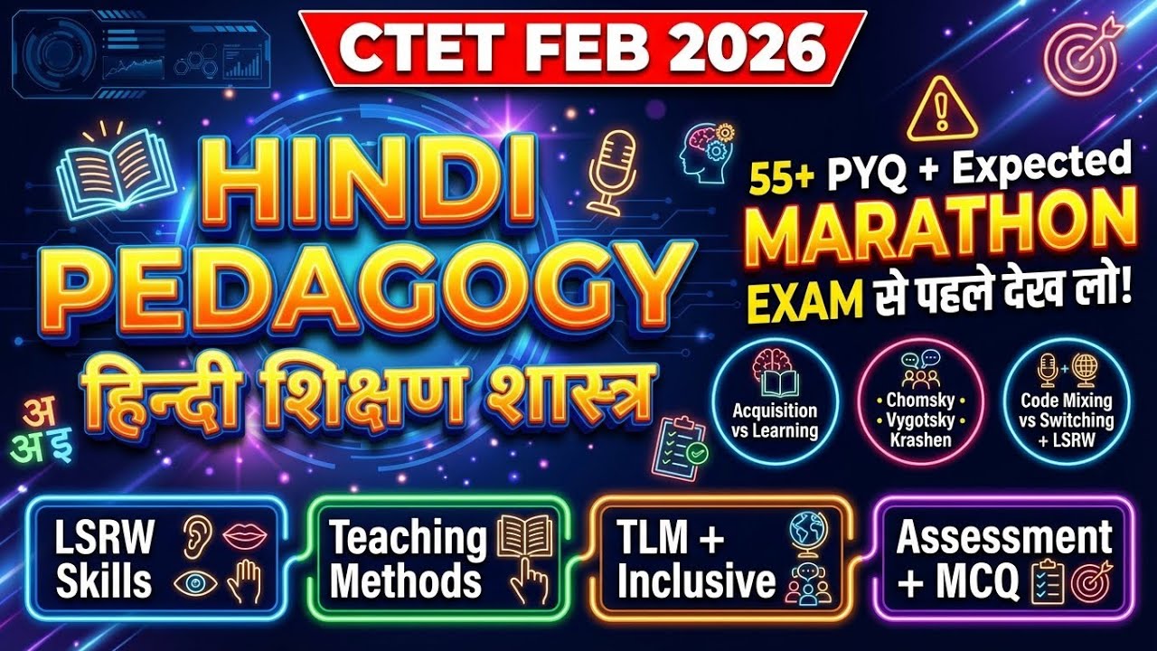 🔥 CTET EXAM FEB 2026 | हिन्दी शिक्षण शास्त्र Marathon | 55 PYQ + Expected Questions ✅