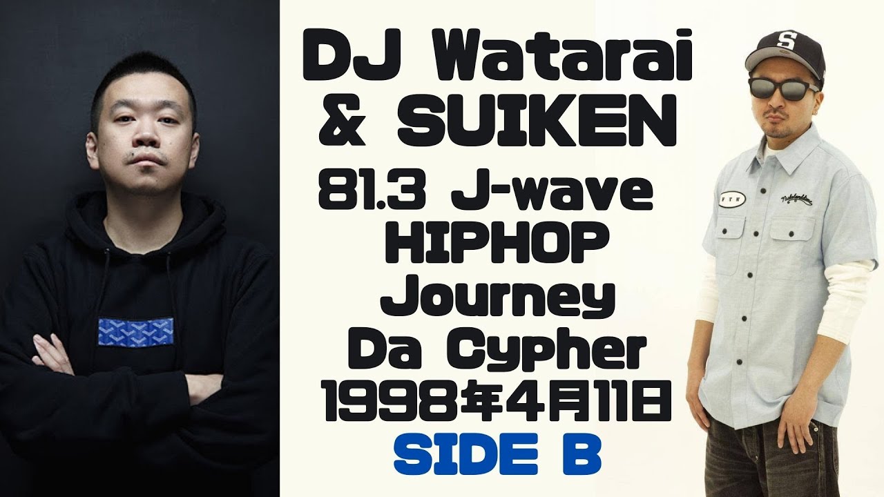 DJ Watarai & Suiken @ Hip Hop Journey Da Cypher 1998年4月11日