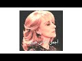 اغنية جايبلي سلام فيروز Fayrouz موضوعات عامة اغنية جايبلي سلام فيروز Fayrouz موضوعات عامة