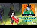 【Caro】フレスベルグの少女〜風花雪月〜【ヒトカラ】