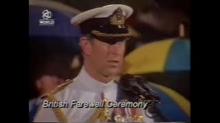 1997香港 英方告别儀式 British Farewell Ceremony at Tamar Hong Kong - Sunset & Immortal Memory