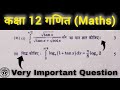 Top Important Questions #thekushwahasir