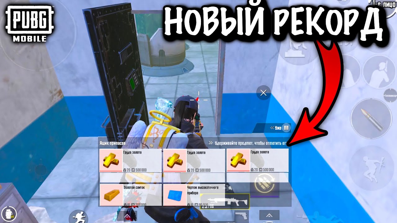 Рекорд выноса метро рояль 7 карта